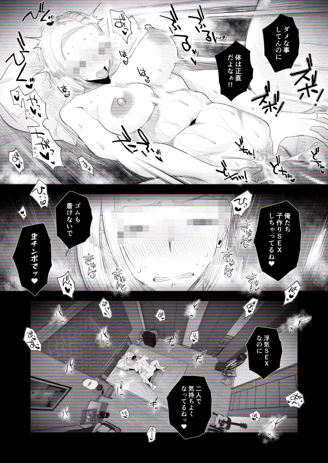 [Haitoku Sensei] "Kojin Satsuei" Uchi no Gal-zuma(29) ga Tanin to Netorare SEX Saseraremashita Fhentai - Page 45