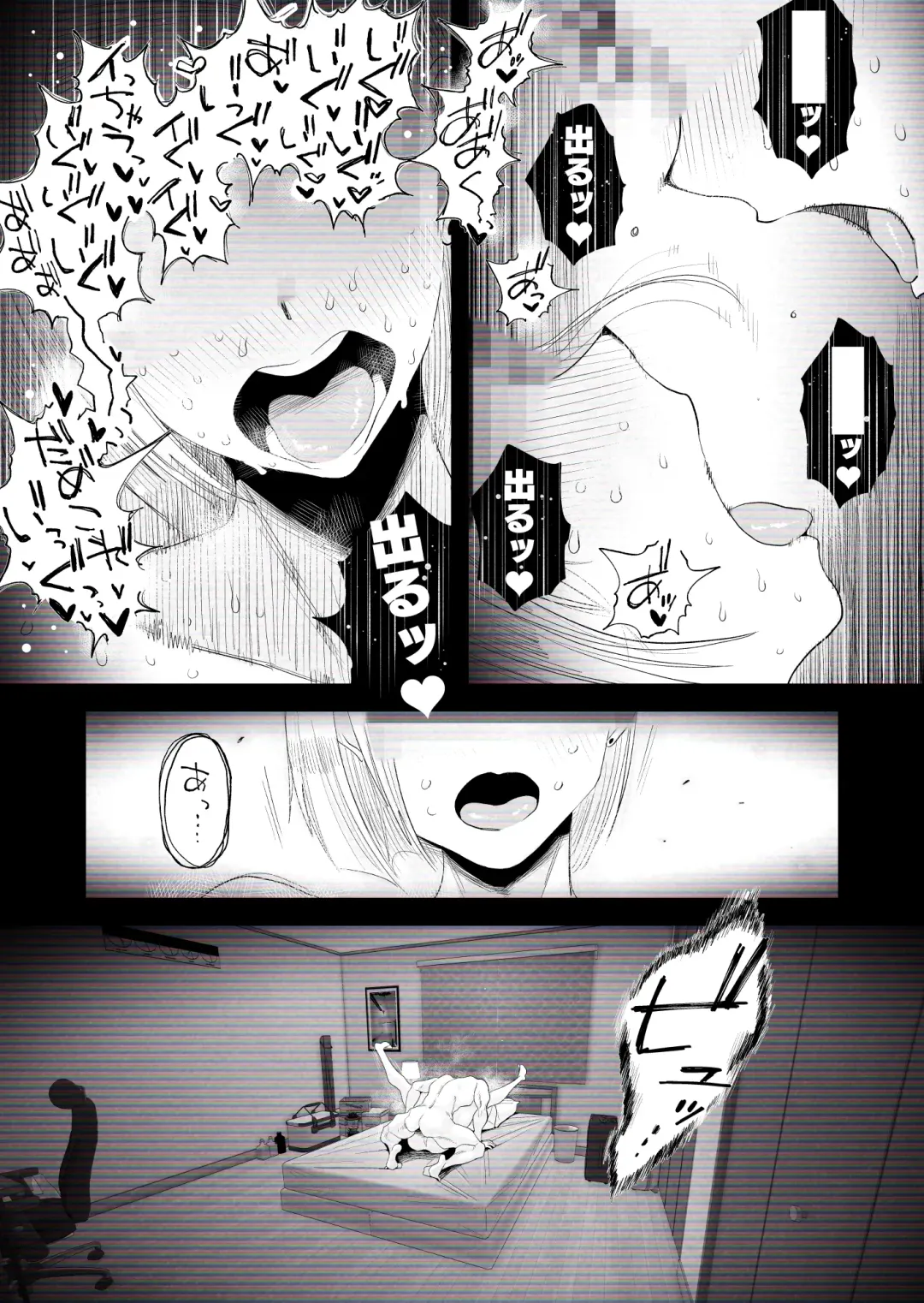 [Haitoku Sensei] "Kojin Satsuei" Uchi no Gal-zuma(29) ga Tanin to Netorare SEX Saseraremashita Fhentai - Page 50