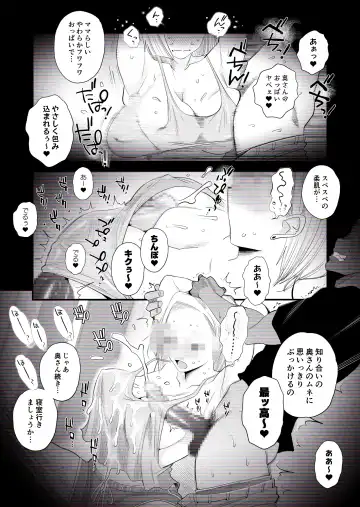 [Haitoku Sensei] "Kojin Satsuei" Uchi no Gal-zuma(29) ga Tanin to Netorare SEX Saseraremashita Fhentai - Page 17