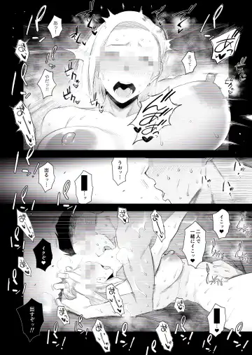 [Haitoku Sensei] "Kojin Satsuei" Uchi no Gal-zuma(29) ga Tanin to Netorare SEX Saseraremashita Fhentai - Page 46