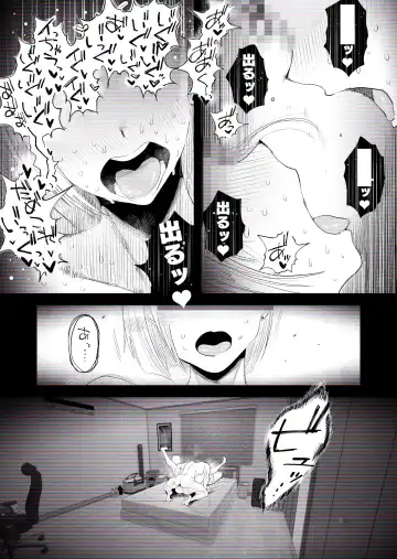 [Haitoku Sensei] "Kojin Satsuei" Uchi no Gal-zuma(29) ga Tanin to Netorare SEX Saseraremashita Fhentai - Page 50