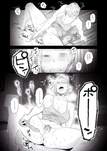 [Haitoku Sensei] "Kojin Satsuei" Uchi no Gal-zuma(29) ga Tanin to Netorare SEX Saseraremashita Fhentai - Page 9