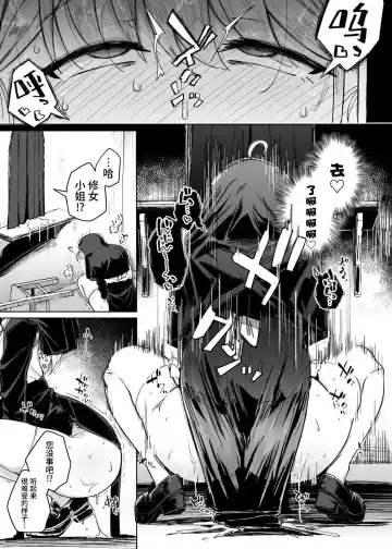 [Flanvia] Flanvia 单行本 Fhentai - Page 147