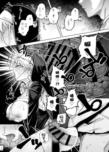 [Flanvia] Flanvia 单行本 Fhentai - Page 153