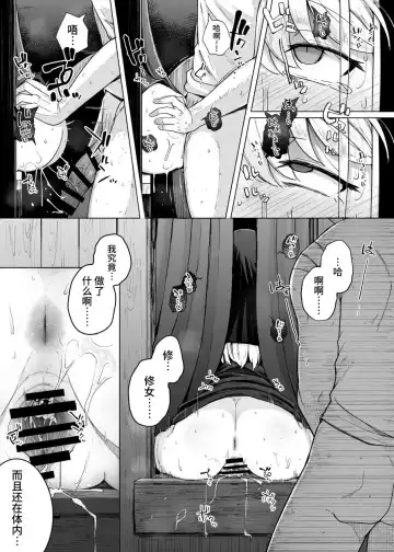 [Flanvia] Flanvia 单行本 Fhentai - Page 159