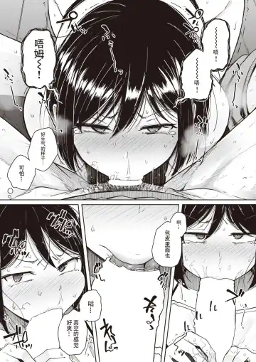 [Flanvia] Flanvia 单行本 Fhentai - Page 39