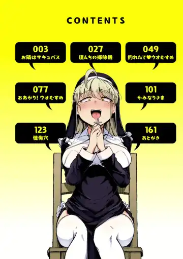 [Flanvia] Flanvia 单行本 Fhentai - Page 4