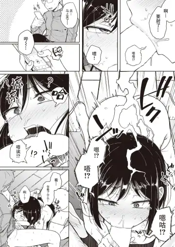 [Flanvia] Flanvia 单行本 Fhentai - Page 40