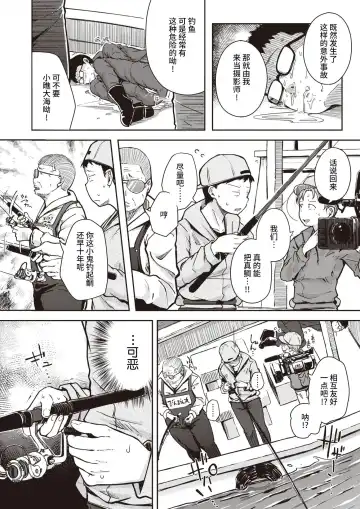 [Flanvia] Flanvia 单行本 Fhentai - Page 62