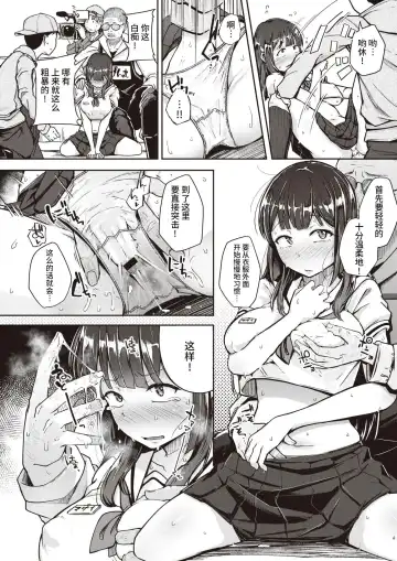 [Flanvia] Flanvia 单行本 Fhentai - Page 66