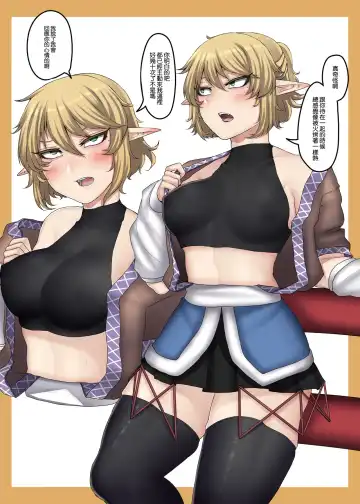 [Nicutoka] nicutoka Parsee Bon | 肉什麽的 帕露西本 Fhentai - Page 2