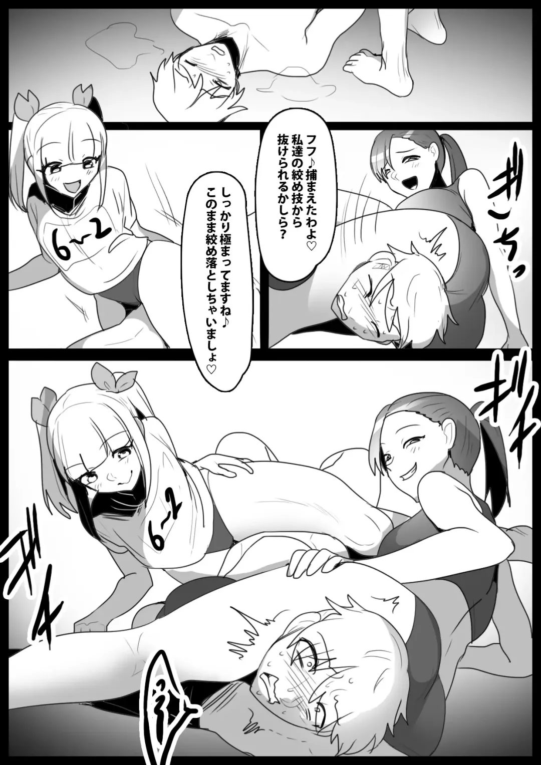 [Toppogi] Namaiki na Mesugaki ni Kaeriuchi Sareta Ageku, Onna ni wa Katenai toiu Koto o Karada ni Tatakikomare, Kanzen Haiboku Shita Otoko no Hanashi. Fhentai - Page 16