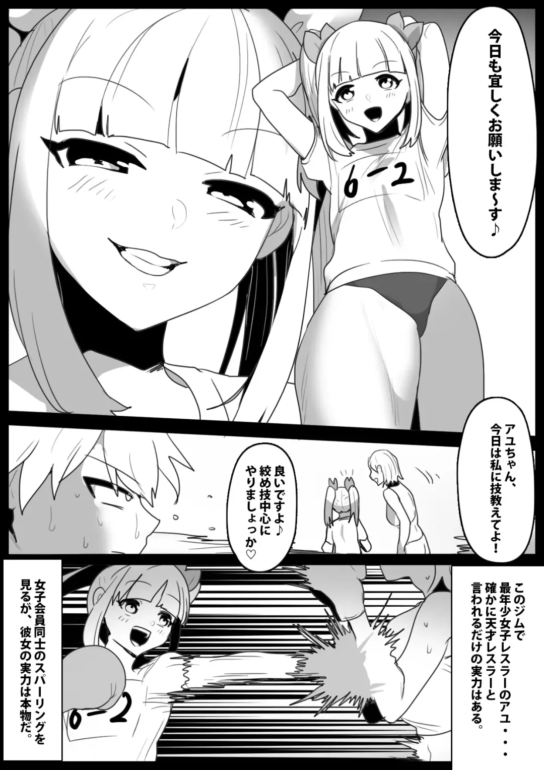 [Toppogi] Namaiki na Mesugaki ni Kaeriuchi Sareta Ageku, Onna ni wa Katenai toiu Koto o Karada ni Tatakikomare, Kanzen Haiboku Shita Otoko no Hanashi. Fhentai - Page 4