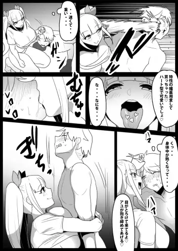 [Toppogi] Namaiki na Mesugaki ni Kaeriuchi Sareta Ageku, Onna ni wa Katenai toiu Koto o Karada ni Tatakikomare, Kanzen Haiboku Shita Otoko no Hanashi. Fhentai - Page 20