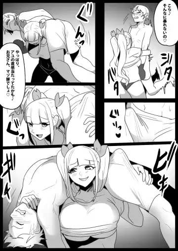 [Toppogi] Namaiki na Mesugaki ni Kaeriuchi Sareta Ageku, Onna ni wa Katenai toiu Koto o Karada ni Tatakikomare, Kanzen Haiboku Shita Otoko no Hanashi. Fhentai - Page 21