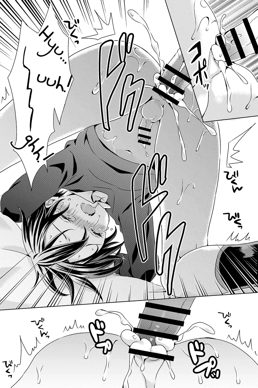 [Rushichi] Ojisan to Oikko | Uncle and Nephew Fhentai - Page 13