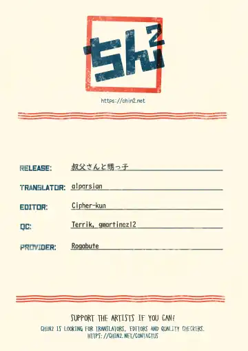 [Rushichi] Ojisan to Oikko | Uncle and Nephew Fhentai - Page 16