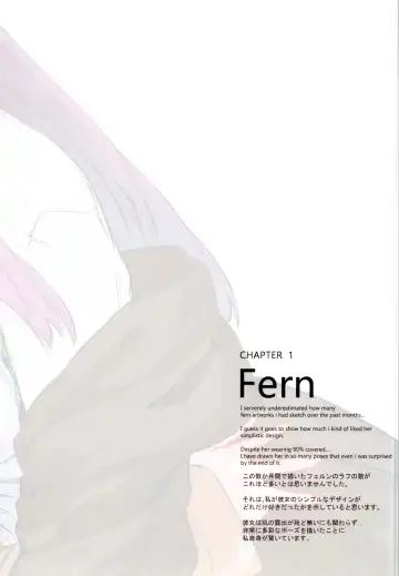 [Hews] forbidden GRIMOIRE - wonderful characters of frieren in a lascivious imagination Fhentai.net - Page 7