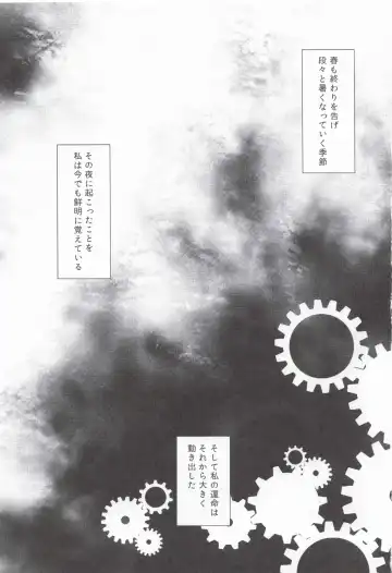 [Biidama] The Magic Flare Yui Fhentai - Page 3