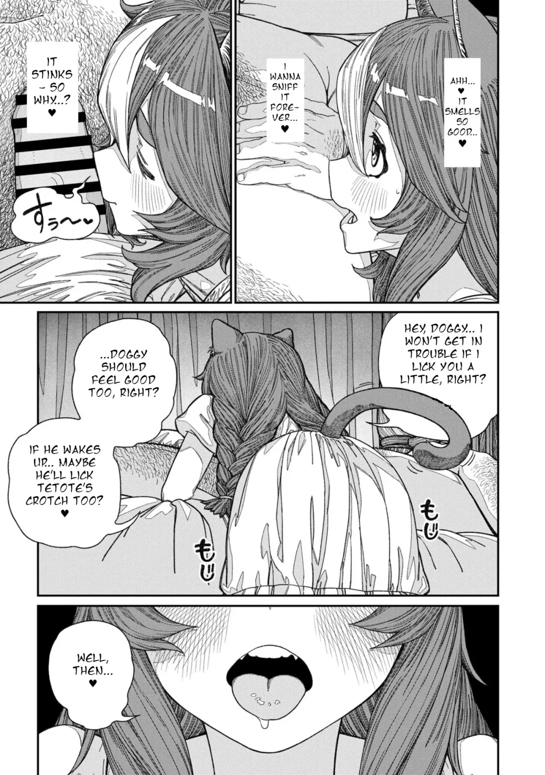 [Pastime774] Unique Job "Tanetsuke Oji-san" o Kakutoku shimashita 13 | I Acquired the Unique Job (Class) [Mating Oji-san] Ch. 13 Fhentai - Page 23