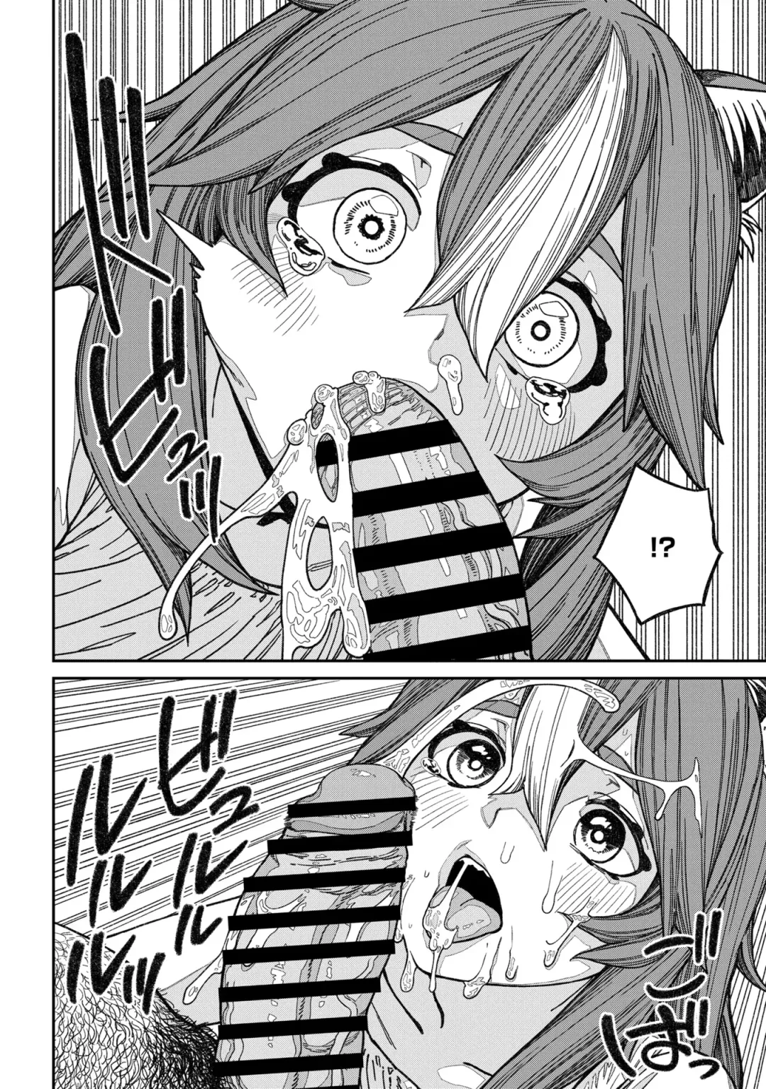 [Pastime774] Unique Job "Tanetsuke Oji-san" o Kakutoku shimashita 13 | I Acquired the Unique Job (Class) [Mating Oji-san] Ch. 13 Fhentai - Page 28