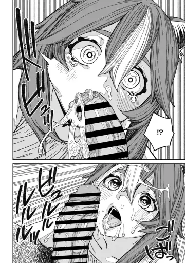 [Pastime774] Unique Job "Tanetsuke Oji-san" o Kakutoku shimashita 13 | I Acquired the Unique Job (Class) [Mating Oji-san] Ch. 13 Fhentai - Page 28