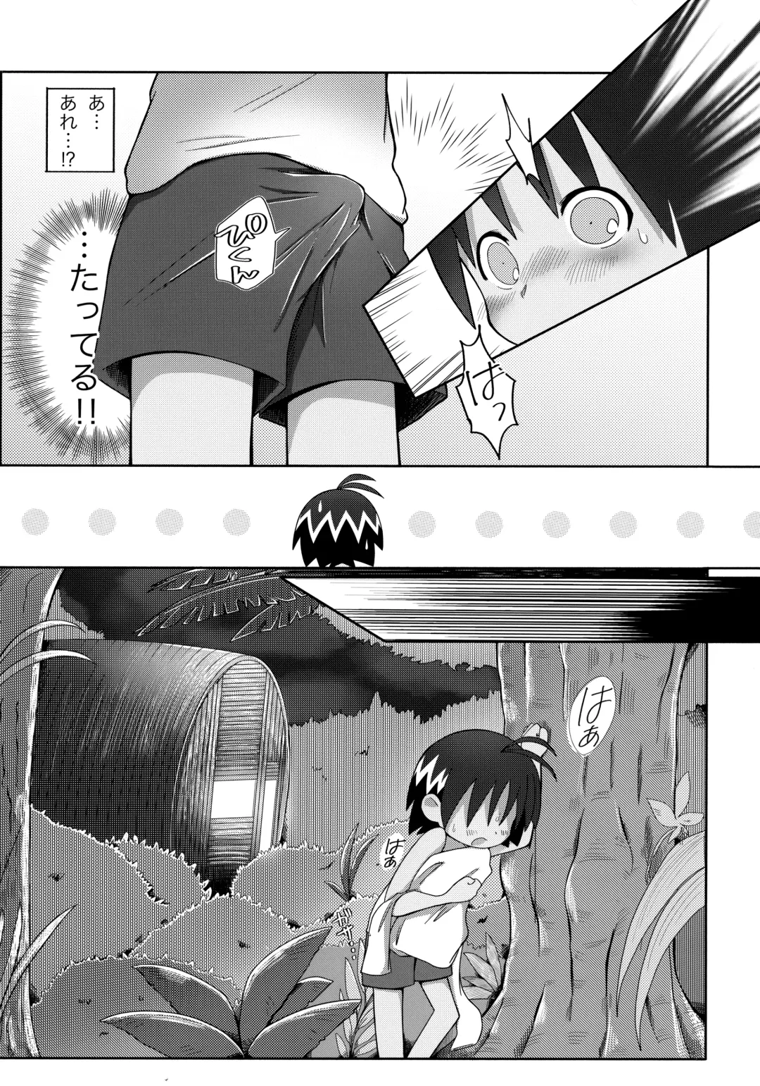 [Hachidori] Jungle wa Hare Tokidoki XXX!? Fhentai - Page 8