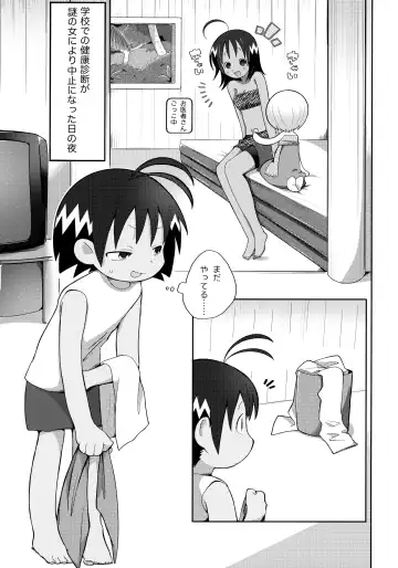 [Hachidori] Jungle wa Hare Tokidoki XXX!? Fhentai - Page 4