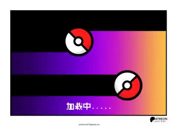 [Des.] My Horror Gengar's First Meeting (Pokémon) | 我和好色耿鬼的初次會面 Fhentai - Page 9