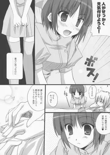 [Sesena Yau] Bokuromi ~Kimi wa Nurse de~ Fhentai.net - Page 4