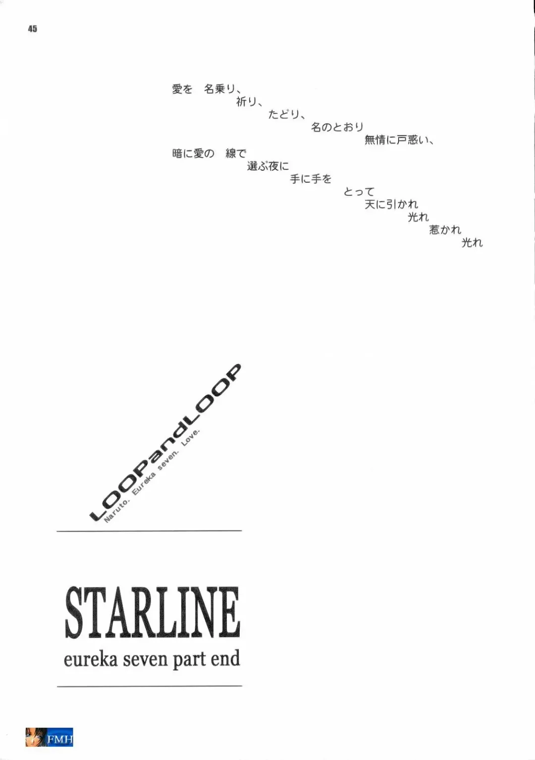 [Chiba Toshirou] Loop and Loop Fhentai - Page 45