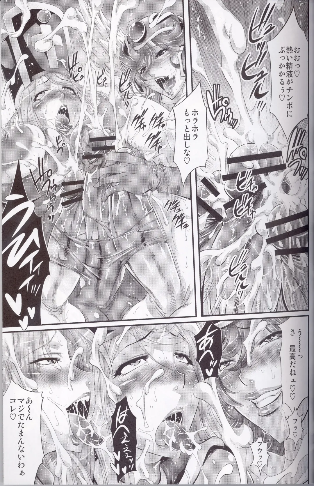 [Musashino Sekai] FutaQue 2 Fhentai - Page 22