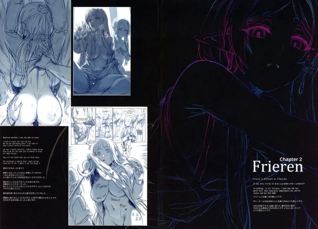 [Hews] forbidden GRIMOIRE Fhentai - Page 22