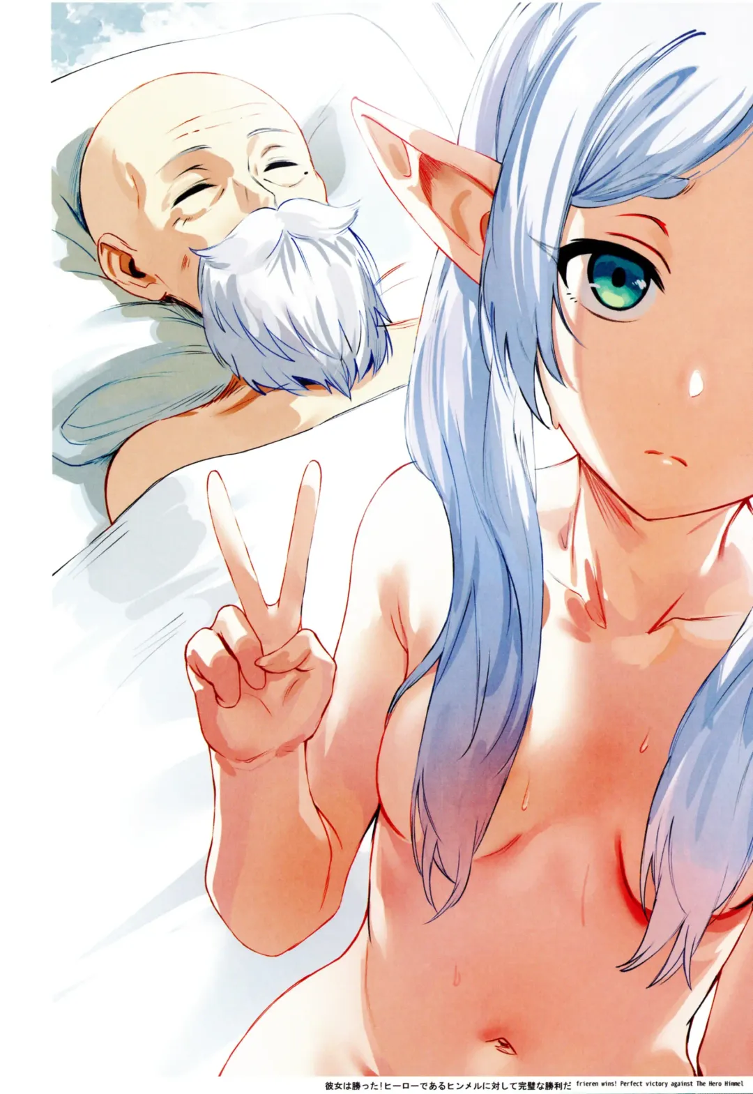 [Hews] forbidden GRIMOIRE Fhentai - Page 33