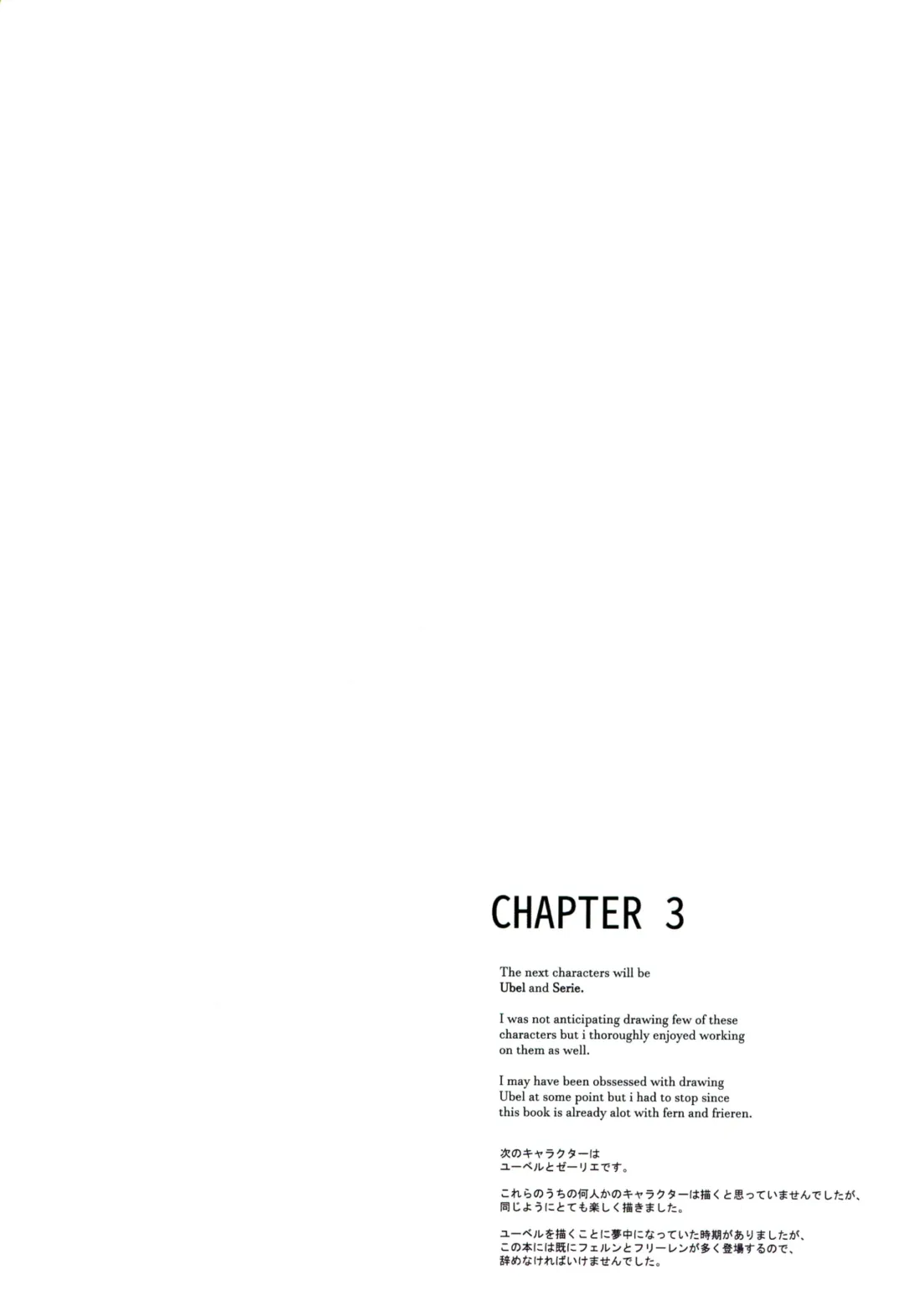 [Hews] forbidden GRIMOIRE Fhentai - Page 42