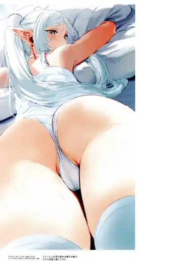 [Hews] forbidden GRIMOIRE Fhentai - Page 24