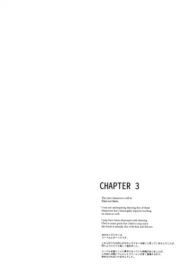 [Hews] forbidden GRIMOIRE Fhentai - Page 42