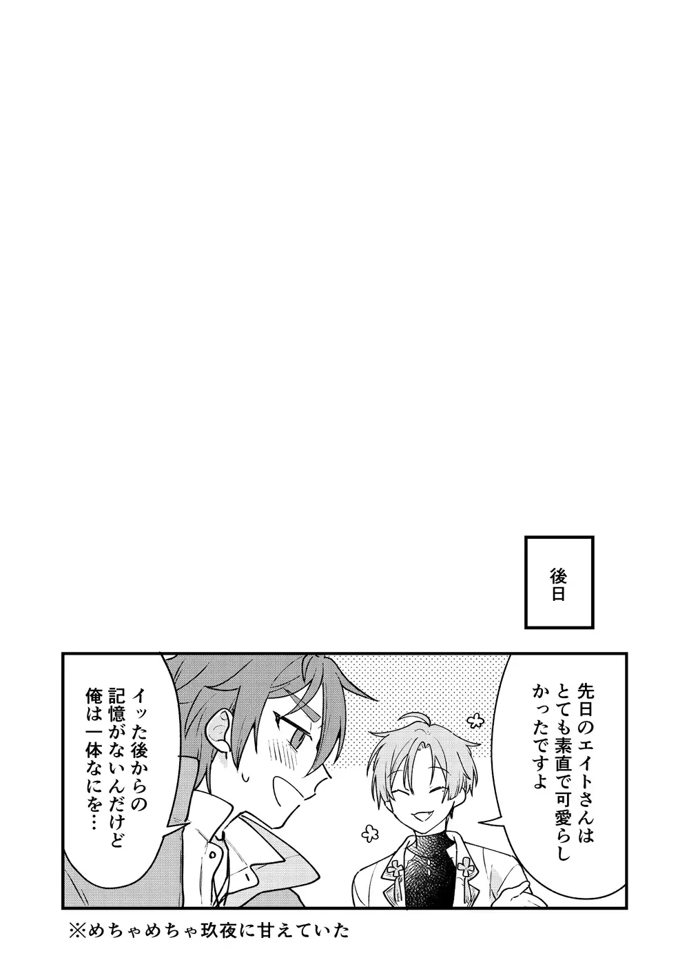 [Maru.] Hanafuro Fhentai - Page 14