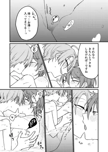 [Maru.] Hanafuro Fhentai - Page 11