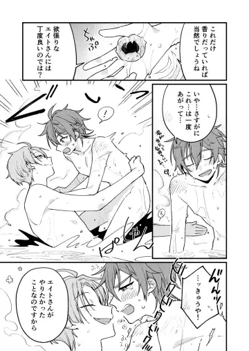 [Maru.] Hanafuro Fhentai - Page 6