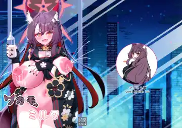 Read Wakamo Milk - Fhentai