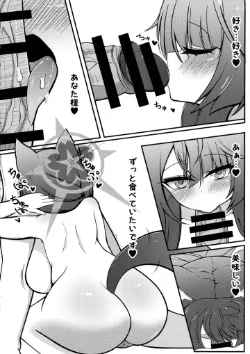 Wakamo Milk Fhentai - Page 15