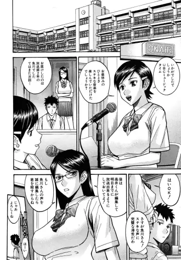 [Inomaru] Housou Shitsu no Triangle Fhentai.net - Page 2