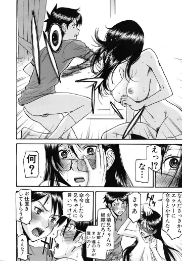 [Inomaru] Housou Shitsu no Triangle Fhentai.net - Page 62