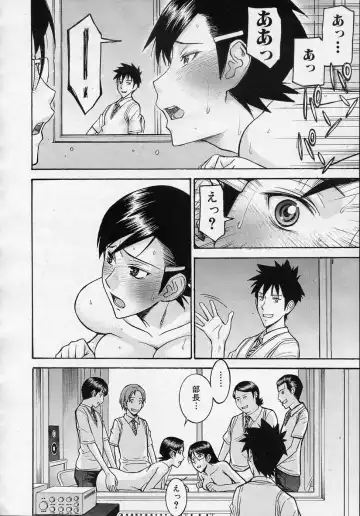 [Inomaru] Housou Shitsu no Triangle Fhentai.net - Page 96