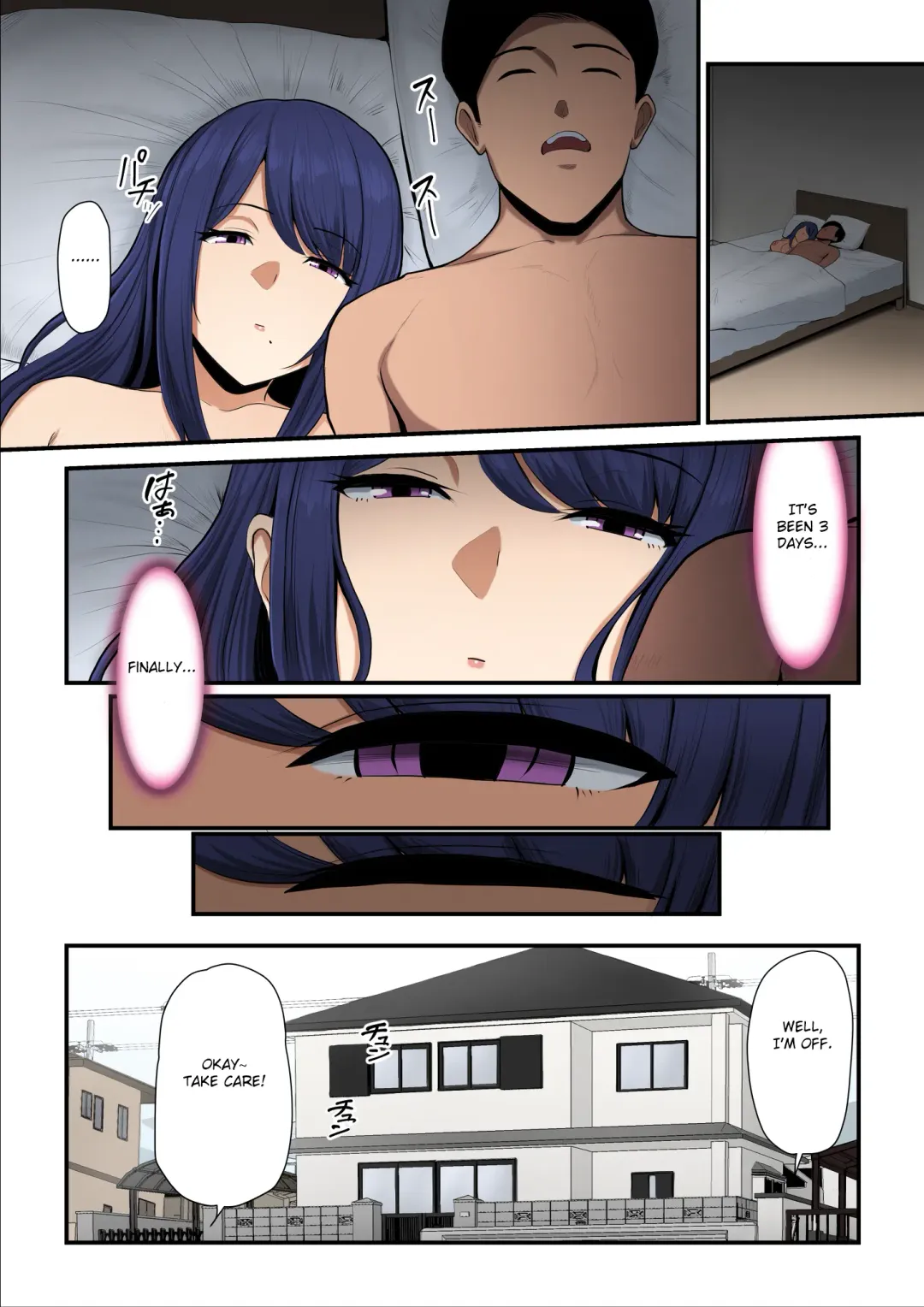 [Nizigensan] Nureta Ajisai 2 Fhentai - Page 9