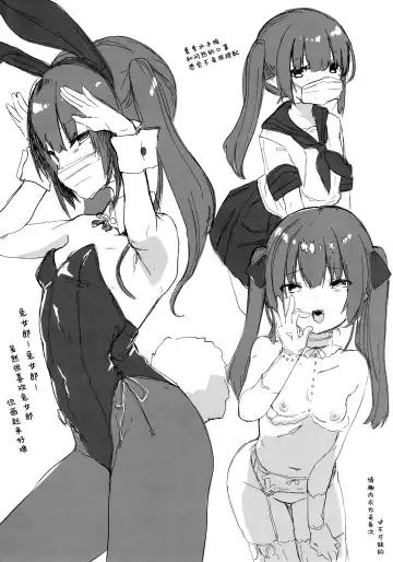 [Tamano Kedama] Zenbu Kimi no Sei da. Full color | 全部都是你的错 全彩版 Fhentai - Page 35