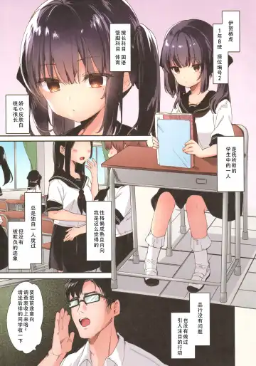 [Tamano Kedama] Zenbu Kimi no Sei da. Full color | 全部都是你的错 全彩版 Fhentai - Page 5