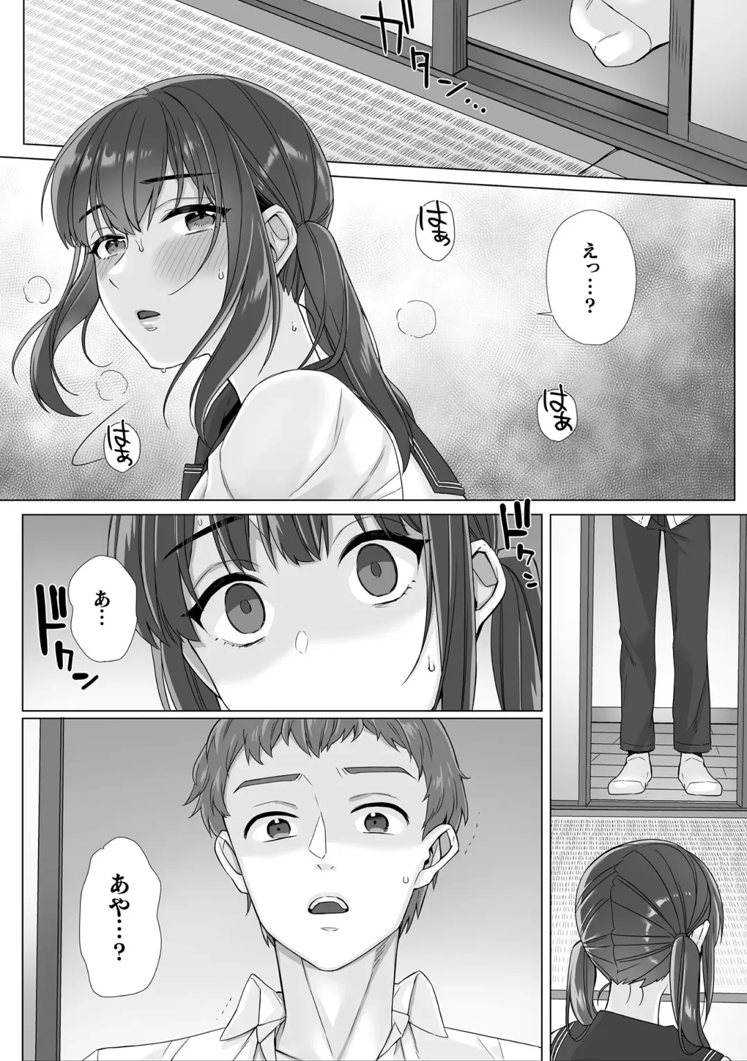 [Miniru] Junboku Joshikousei wa Oyaji Iro ni Somerarete Comic Ban Ch. 7 Fhentai - Page 23
