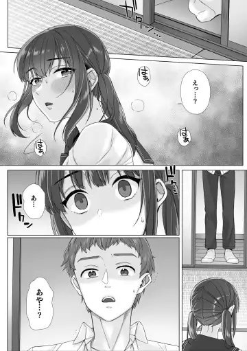 [Miniru] Junboku Joshikousei wa Oyaji Iro ni Somerarete Comic Ban Ch. 7 Fhentai - Page 23